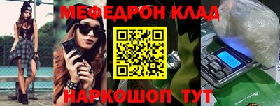 ALPHA-PVP Новодвинск