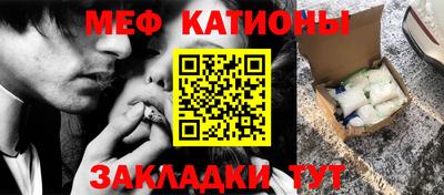 ALPHA-PVP Новодвинск