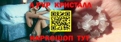 скорость mdpv Новокубанск