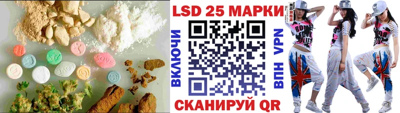 LSD-25 экстази ecstasy  Торжок 