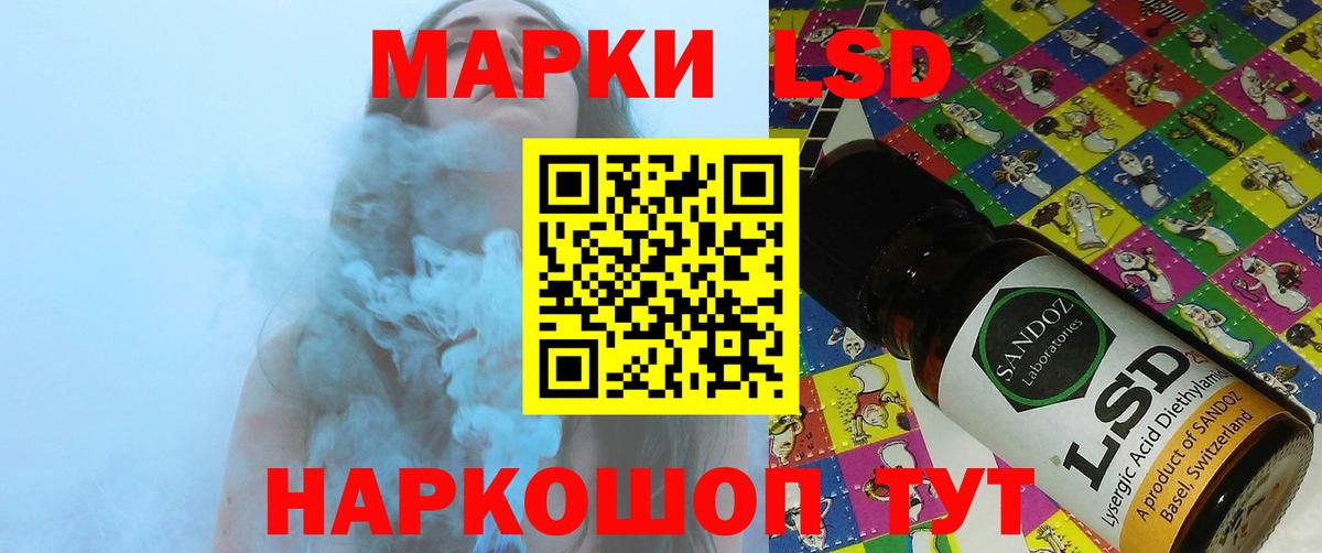 Торжок  Лсд 25 экстази ecstasy  Вход с VPN 