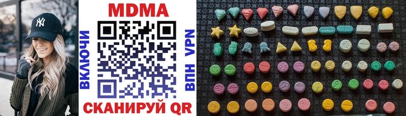 MDMA молли  Торжок 