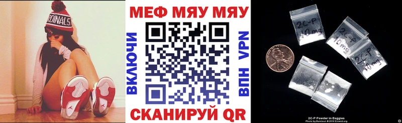 МЕФ 4 MMC  Торжок 