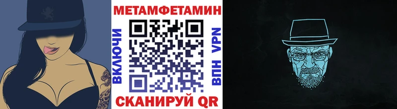 Первитин Декстрометамфетамин 99.9%  купить наркотик  Торжок 