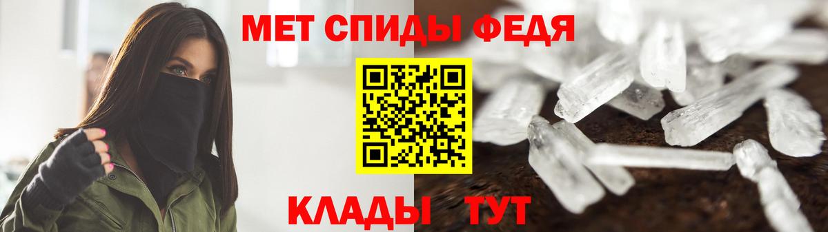 Торжок  Первитин  Вход с VPN  МЕТАМФЕТАМИН витя 