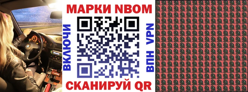 Наркотические марки 1500мкг  гидра рабочий сайт  Торжок 