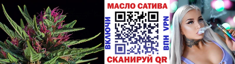 блэк спрут как войти  Торжок  Дистиллят ТГК жижа  где купить наркоту 