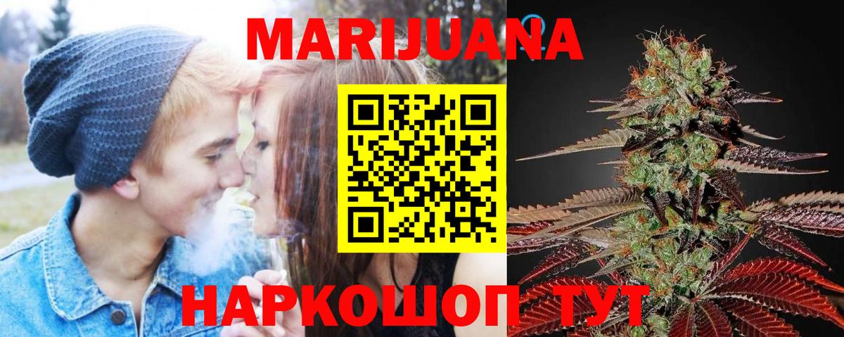 Шишки марихуана OG Kush Торжок