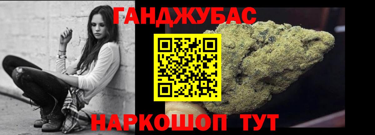 Торжок  Канабис SATIVA & INDICA  Бошки Шишки план  Вход с VPN  Бошки Шишки Amnesia 